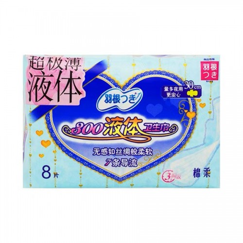 Tsuki Liquid Sanitary Pad (300 mm, 8 PC per bag, 72 bags per carton box) , Night Use