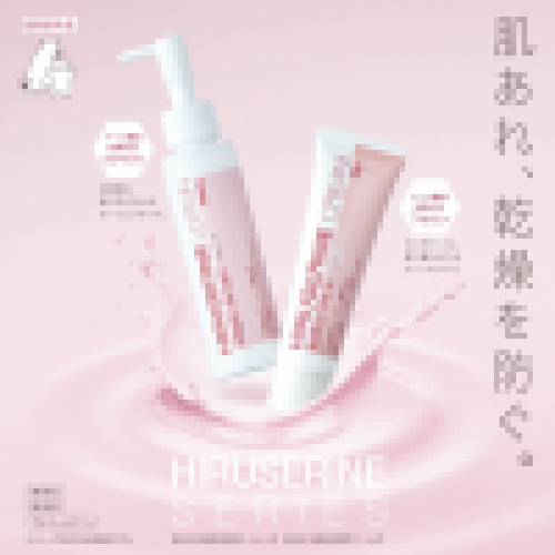 Hiruserine Cream