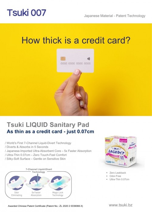 Tsuki Liquid Sanitary Pad (300 mm, 8 PC per bag, 72 bags per carton box) , Night Use