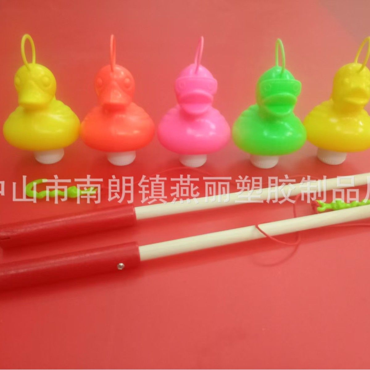plastic fishing ducks with loop on head and weighted bottom