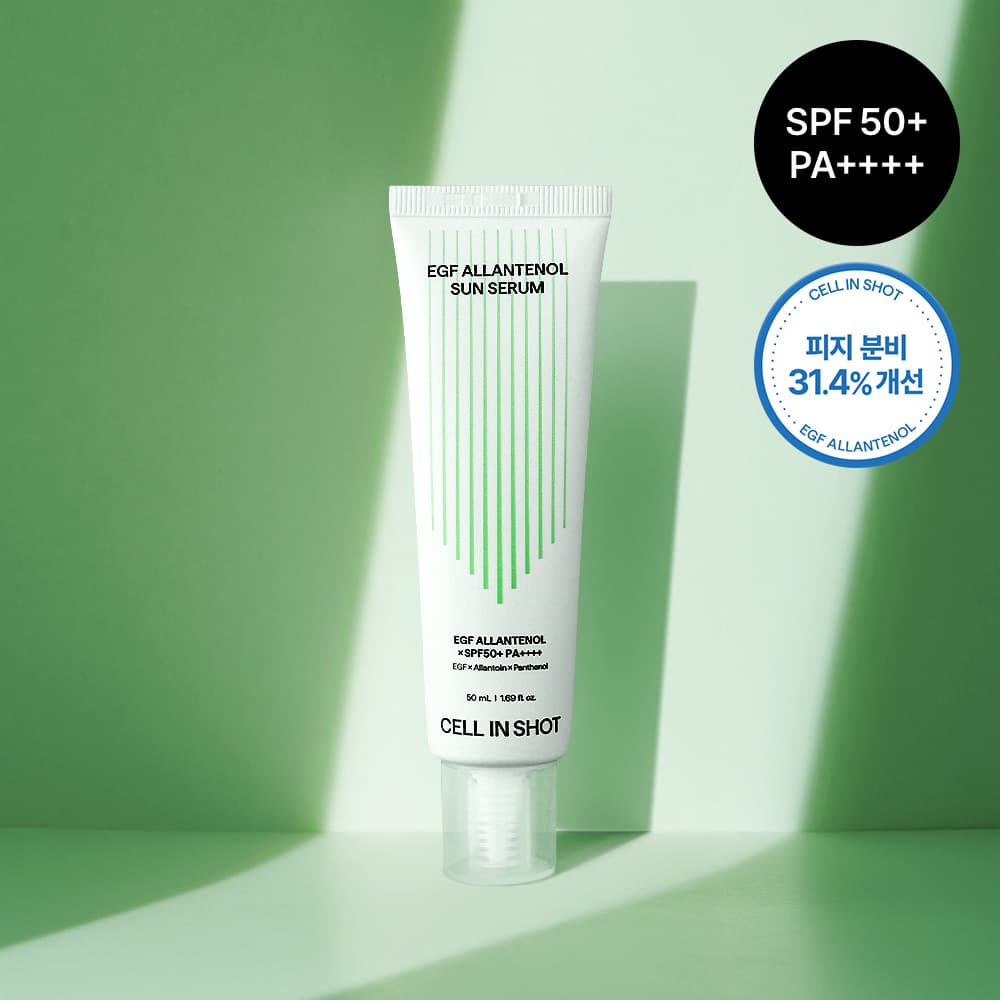 CELL IN SHOT EGF ALLANTENOL SUN SERUM