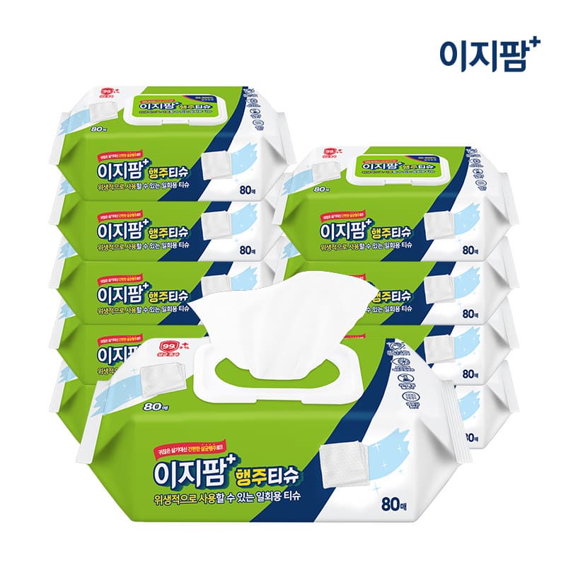 ezPharm Universal Disinfectant Wet Wipes 80S