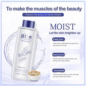 FDA GMP Images Natural Skin Beauty Essence Water Replenishing Moisture Coix Seed Extract Face Skin Care Toner