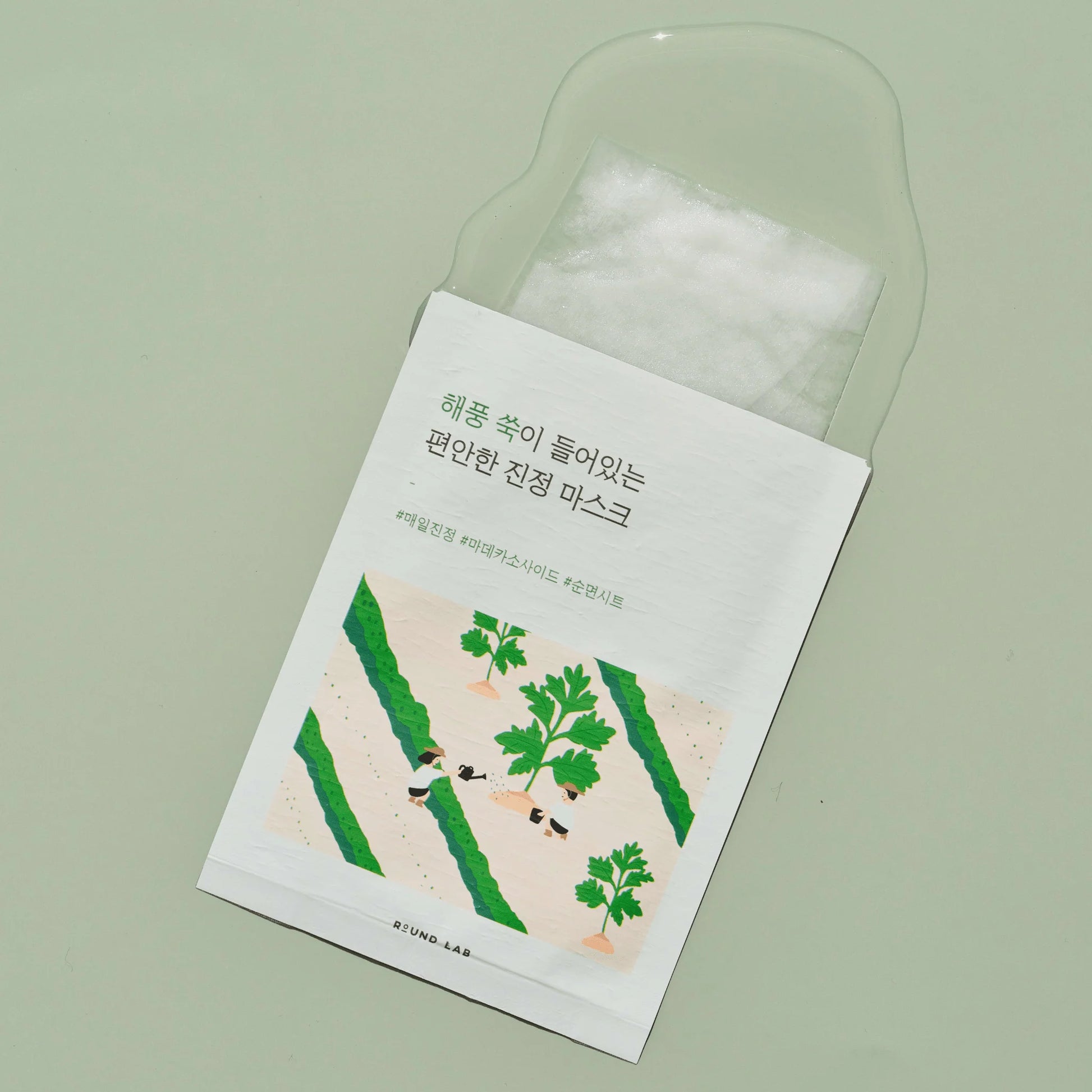 (Round Lab) Mugwort Calming Mask 25ml 10ea