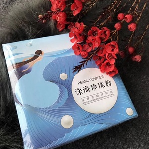 Sea Pearl Powder