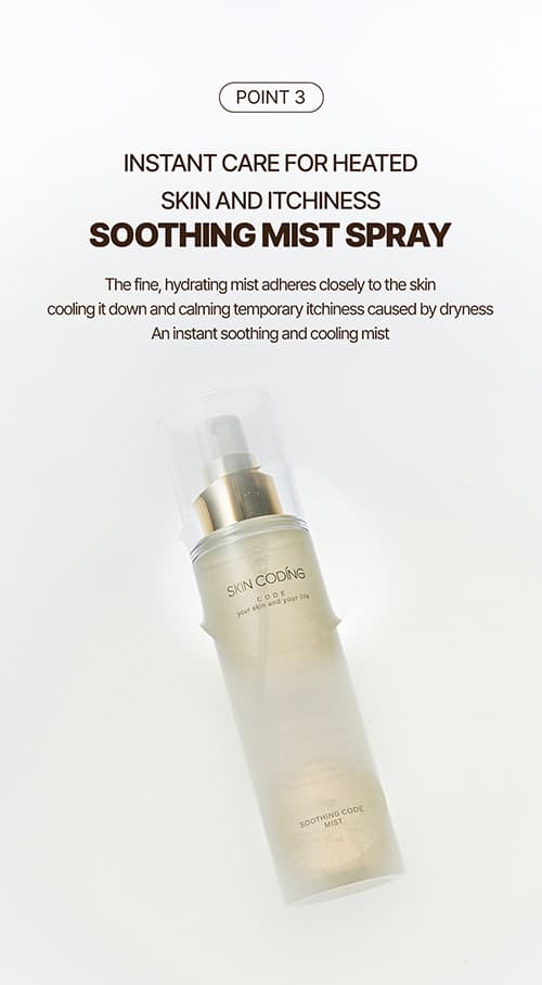 Soothing Code Mist