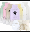 HYDRATING FACE MASK Korean skincare