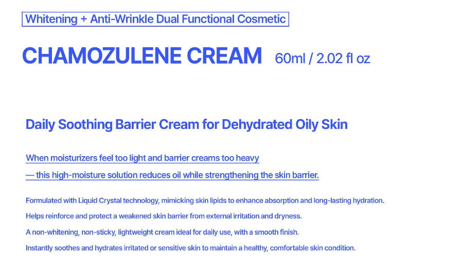 [ac drop] CHAMOZULENE CREAM