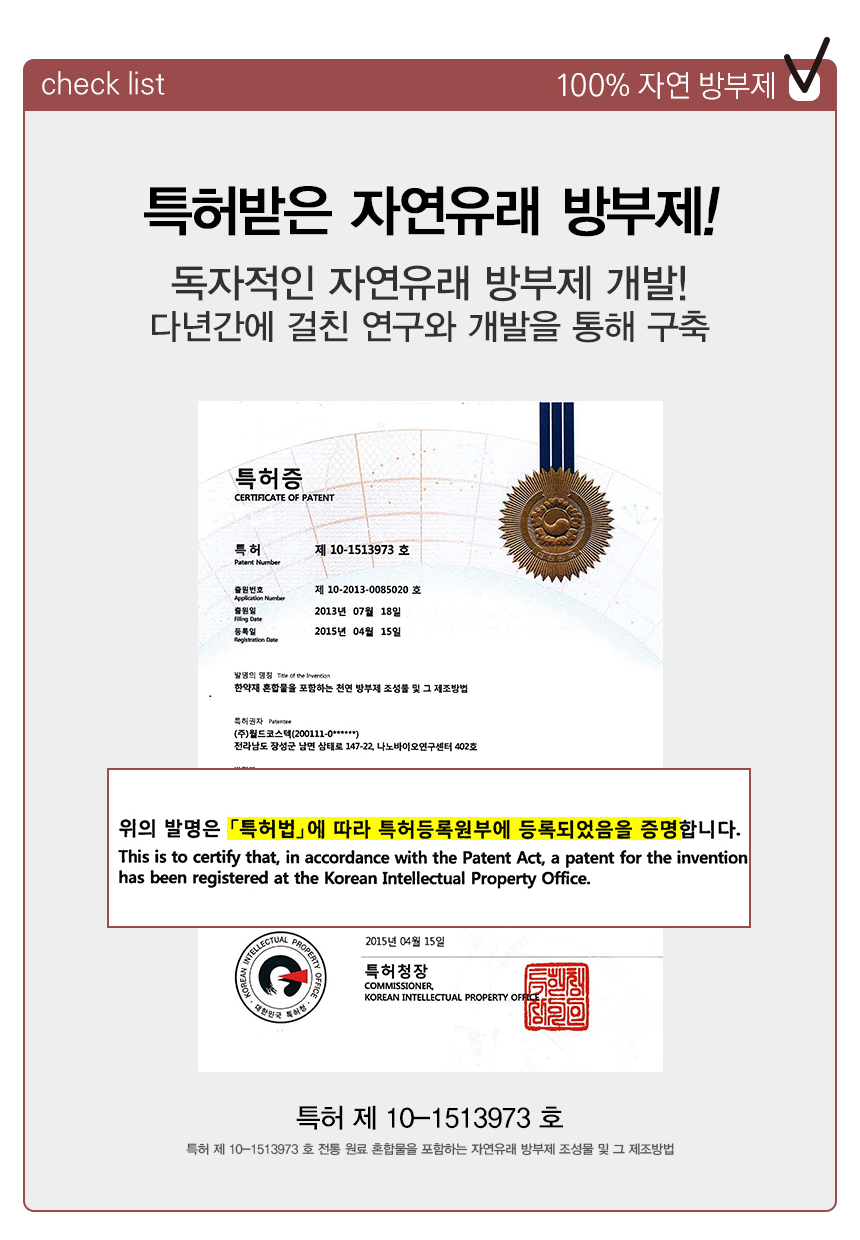 [CELLBN]  S.O.S All-In-One Moisture Cream Gugung Cream