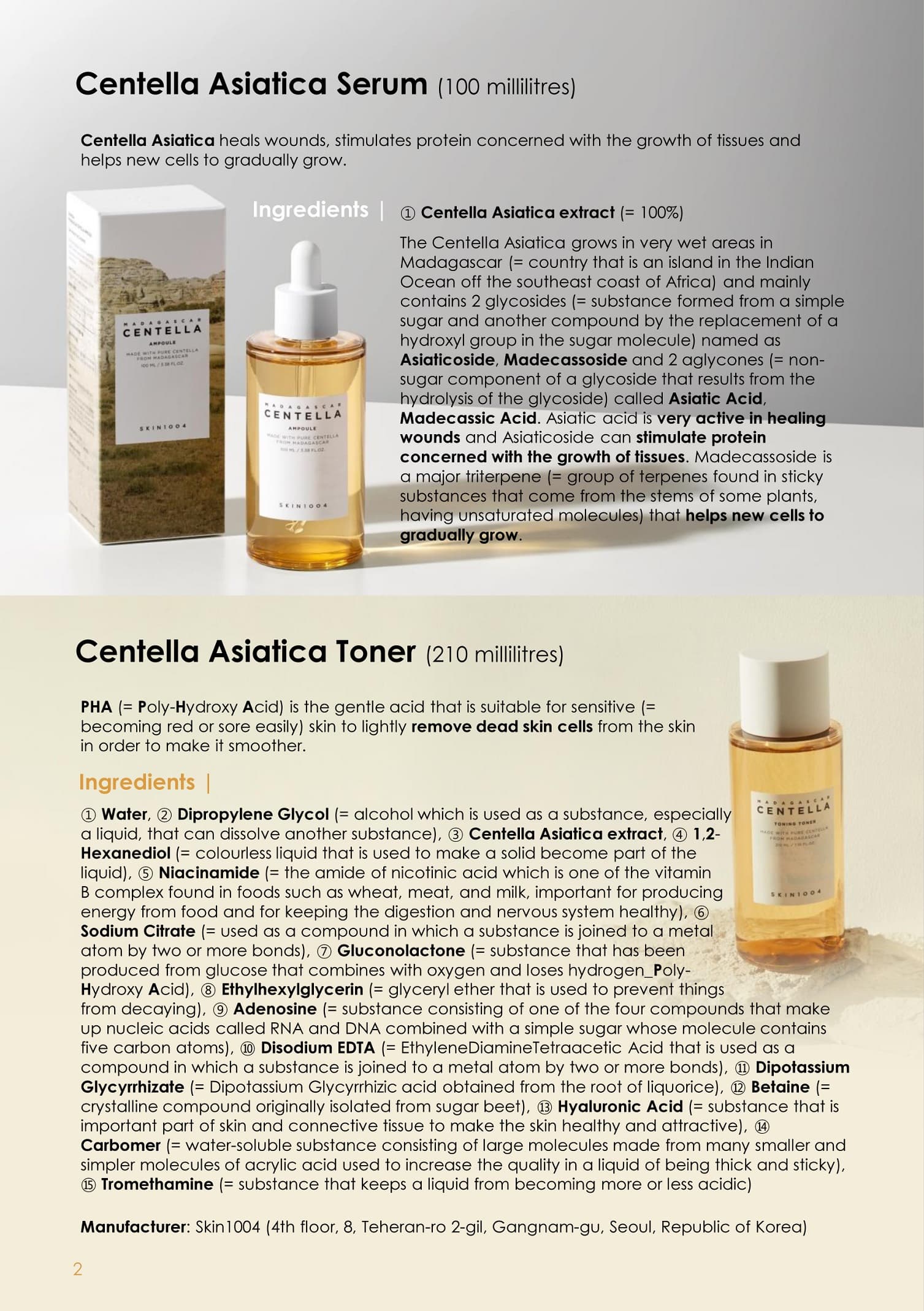Centella Asiatica Serum