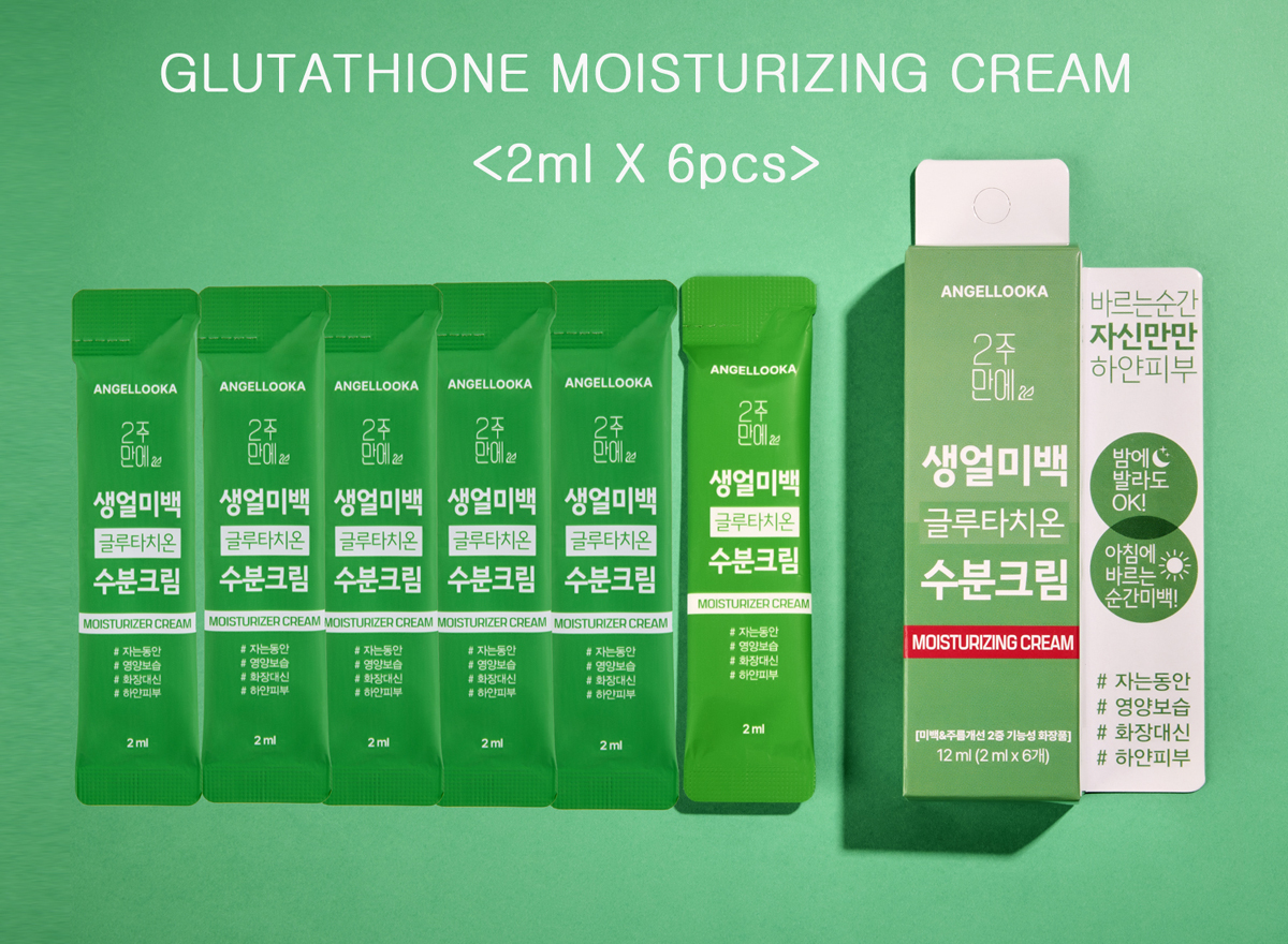 GLUTATHIONE MOISTURIZING CREAM