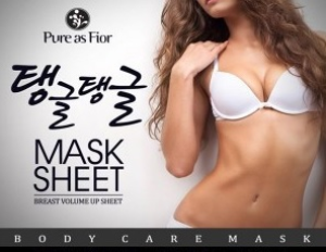 Pure as Fior Tangle Tangle Mask Sheet