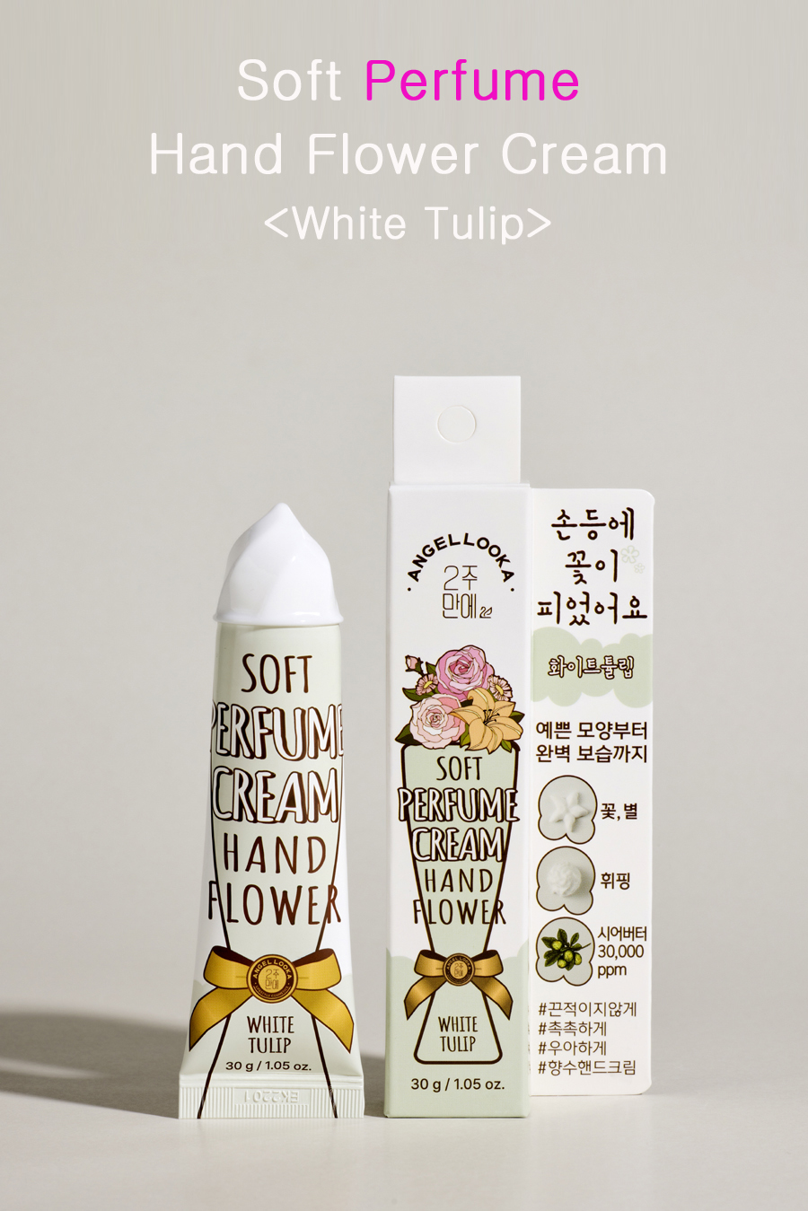 Soft Perfume Hand Flower Creams