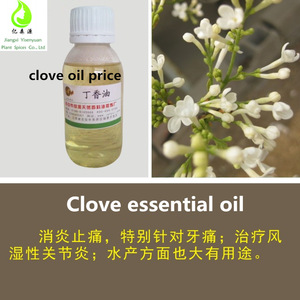 Spa Fragrance Aromatherapy Edible Clove Oil Price 100% Pure Eugenol Clove Essential Oils For Massage CAS 8000-34-8