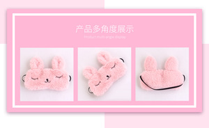 Wholesale Funny Cute Cartoon Sleep Eye Mask For Travel Animal Sleeping 3d  Mask With Printed Logo