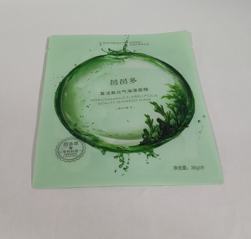 Face Mask Cosmetic Packaging Pouches Facial Mask Packaging Aluminum Foil Bag Facial Mask Bag