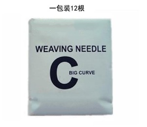 C/J/T Styles Hair weaving needles/hair extension tool, wholesale weaving needles/thread