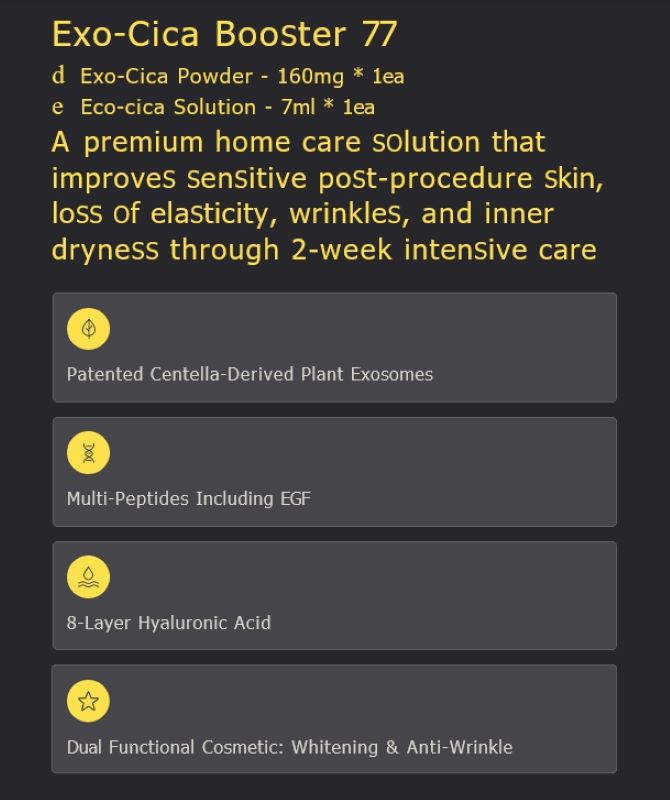 Exo-Cica Booster 77, Peptides, collagen, and multi-layer hyaluronic acid