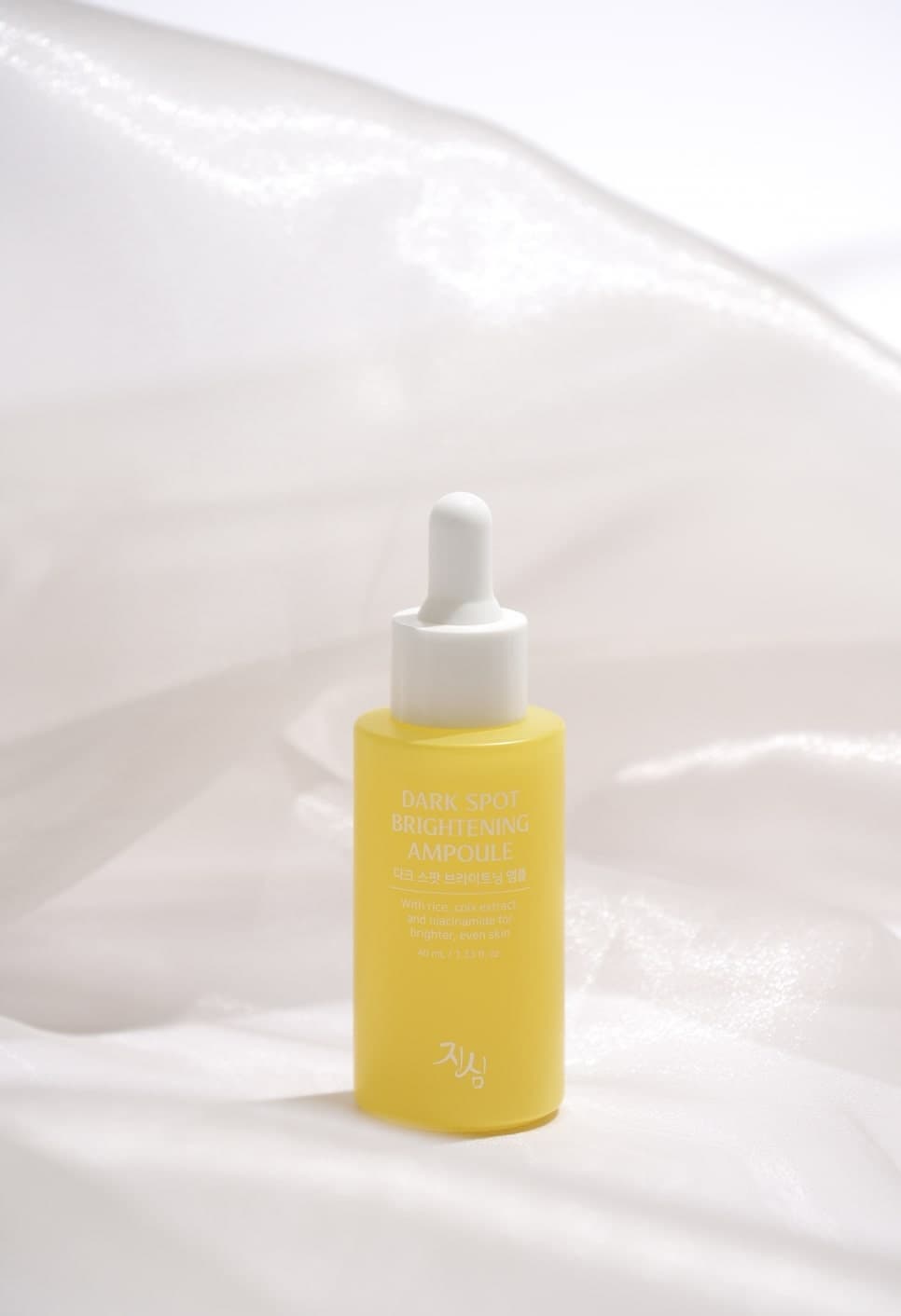 JINSIM Vegan Skincare Brand - Dark Spot Brightening Serum