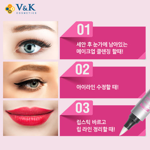 Korean Private Label OEM/ODM  Eye Makeup Correcting Pen