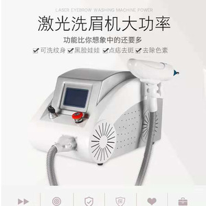 portable nd yag Laser how much tattoo removal cost beauty equipments