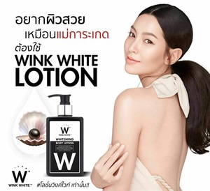 Wholesale Gluta Wink White Super Best Fast Skin Whitening Body Lotion Thailand