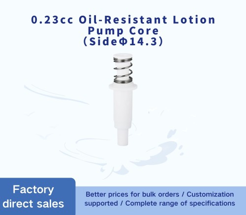 0.23cc Oil-resistant Lotion Pump Core(Side Φ14.3) | Cosmetic Pump Components Manufacturer