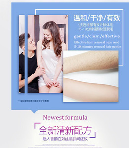 5 Minutes Gender Female Herbal Aloe Vera Extract Underarm Hair Removal Cream Permanent