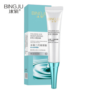 beauty dark circle eye cream