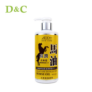 OEM Horse Oil Moisture Body Lotion Skin Care Product