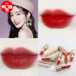 Starry sky lipstick make up  lip stick matte moisture velvet long-lasting matte lip stick private label