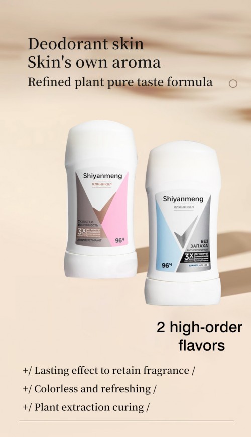 Aluminum chloride deodorant antiperspirant, antiperspirant stick, antiperspirant lotion, tanning lotion