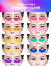 Dopamine Rainbow Crystal Eye mask