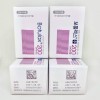 BOTULAX 200IU BOTULINUM TOXIN INJECTION