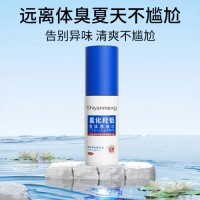 Aluminum chloride deodorant antiperspirant, antiperspirant stick, antiperspirant lotion, tanning lotion