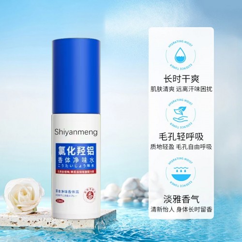Aluminum chloride deodorant antiperspirant, antiperspirant stick, antiperspirant lotion, tanning lotion