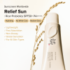 Beauty of Joseon Relief Sun: Rice + Probiotics (SPF50+ PA++++)