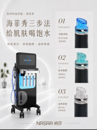 Hydrodermabrasion Machine