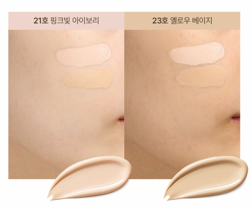 Challans de Paris Cushion de Lunar Excellence Shade 21