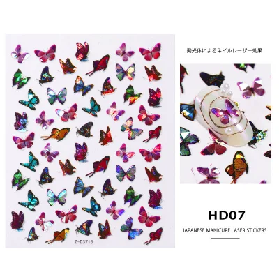 Fashion Beauty Laser Nail Butterfly Sticker, 3D Manicure Salon Art Decal Design Accessory Products Supplies