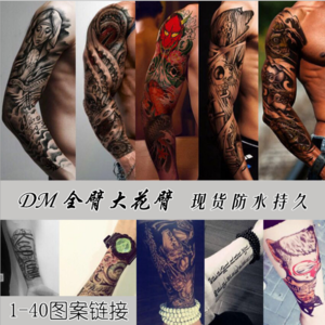Full Arm Temporary Tattoo Sleeves Peacock peony dragon skull Designs Waterproof Cool Men Women Tattoos Stickers Body Art paints