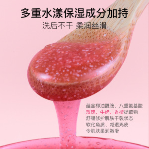 OEM Private Label bath body care refresh skin whitening moisturize wash clean body wash Exfoliate perfume scrub shower gel