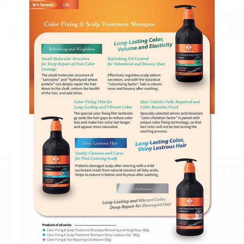 Dr's Formula Color Fixing & Scalp Treatment Shampoo (Refreshing and Weightness)