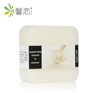 120g Hot selling top quality OEM private label box bath supplies Lemon skin whitening soap