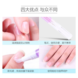 1pcs New Cuticle Revitalizer Oil Fruits Nail Art Treatment Manicure Soften Pen Tool Nail Cuticle Oil For Nails Makeup Tools