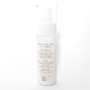 50mL moisturizer Japan facial bulk skin care treatments products