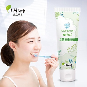 OEM/ODM  private label Herbal toothpaste for adult and kids