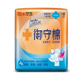 Professional Factory Made High Quality OEM ODM Private Label Ultra Thin Nano Silver Sanitary Napkin Sanitary Pad