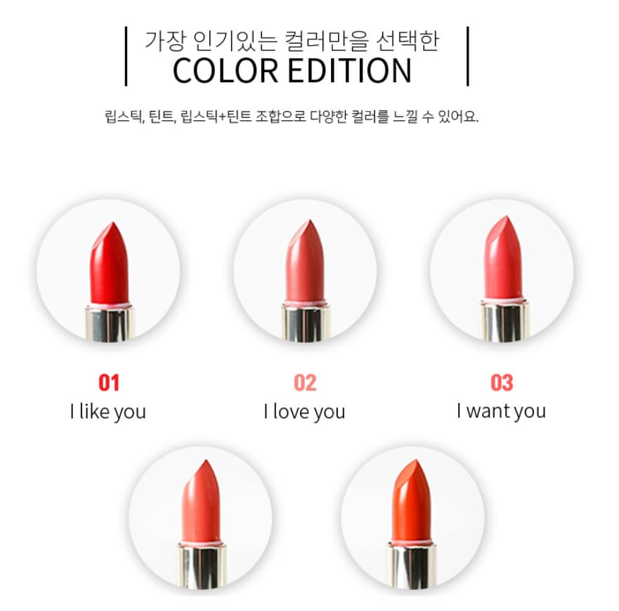 Tintalk 2 in 1 (Lip stick, Lip tint, Make up, Beauty)