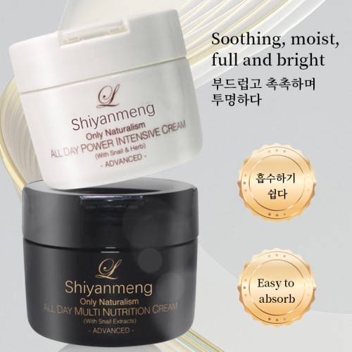 Niacinamide, Peptide Ametol, Urethane Cream, Probiotic Moisturizer, Collagen Cream, Retinol Squalane Cream,
